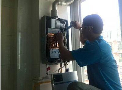 山西省恒热热水器上门维修案例